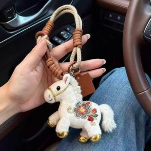 马年生肖毛绒娃娃创意高颜值包包挂件福气满满装饰礼物