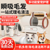宠物剃毛器猫狗专业电推剪多功能一体理毛器剃脚毛推子吸毛梳