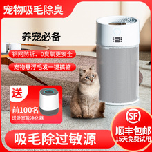安德迈除过敏源宠物吸浮猫毛发空气净化器家用除臭尘去异味净化机