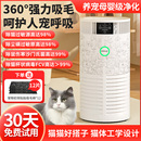 安德迈母婴级除过敏源宠物吸猫毛浮毛空气净化器除臭除尘二手烟