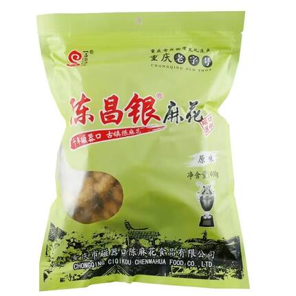 陈昌银麻花磁器口手工老式糕点独立送礼重庆特产正品休闲零食
