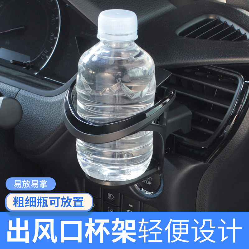 日本yac烟灰缸汽车空调出风口