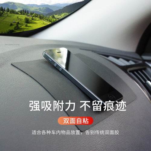 YAC汽车用耐高温香水摆件防滑垫