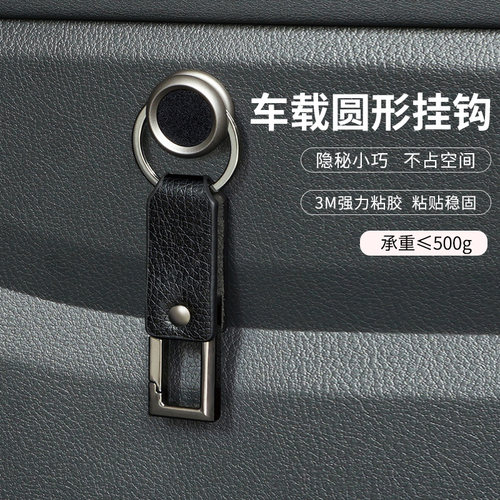 日本YAC车载隐藏式迷你挂钩