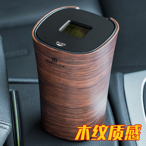 mirareed夜灯太阳能车载烟灰缸