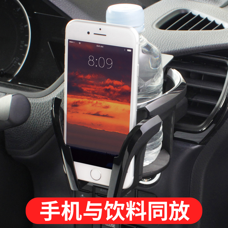 日本yac出风口饮料固定水杯架