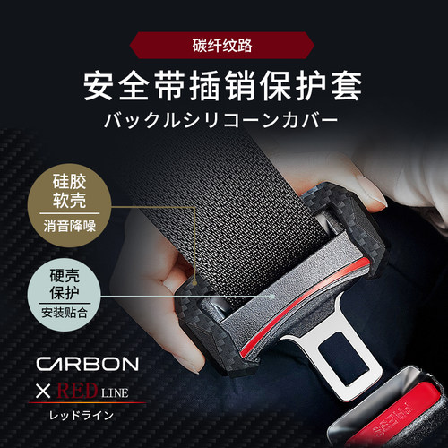 日本YAC插销保护套防磨损防异响