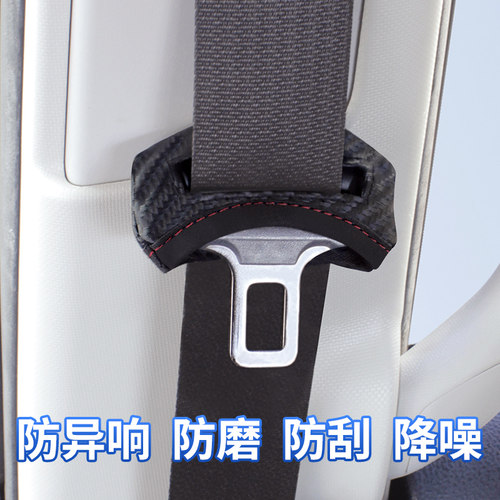 日本yac汽车用保护套磨损降噪