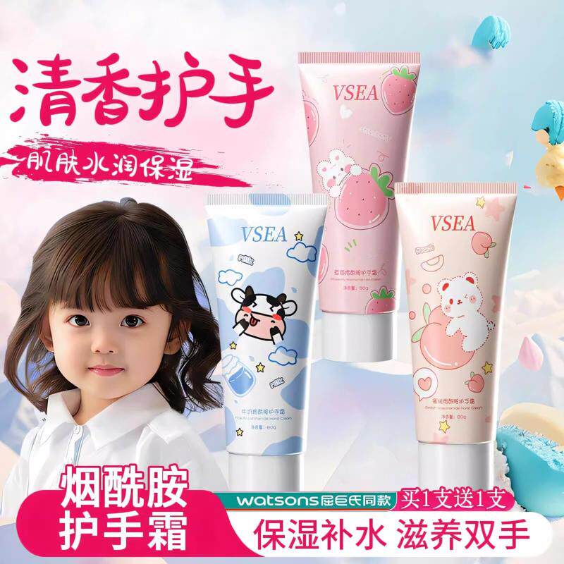 VSEA护手霜滋润补水保湿防干裂秋图片
