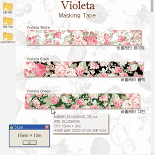 popo factory 美纹花纹手帐纸质胶带 violeta（3款选）