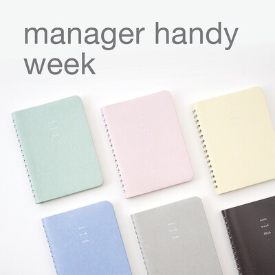 by.fulldesign2026年收纳便携手拿管理线圈软面多功能周计划本