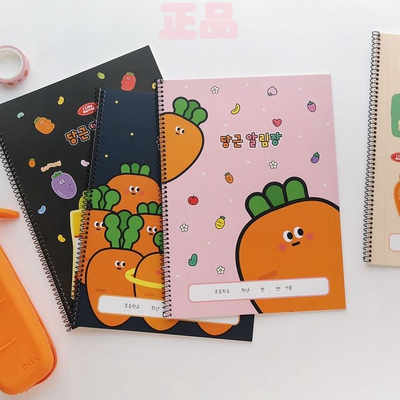 pinkfoot胡萝卜笔记本