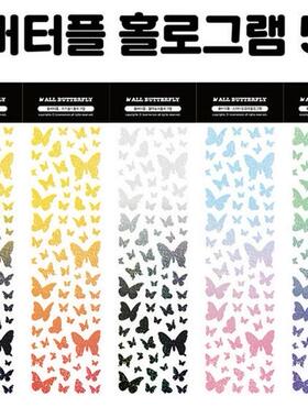 简约多功能手账素材lovememore全息装饰贴纸 蝴蝶 all butterfly