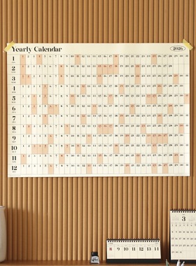 Paperian2026年提醒大尺寸海报年历日历 Remind Yearly Calend