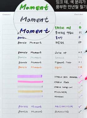 Plepic 6孔A5记录笔记本内页 替换装Up&Down Comment Pad