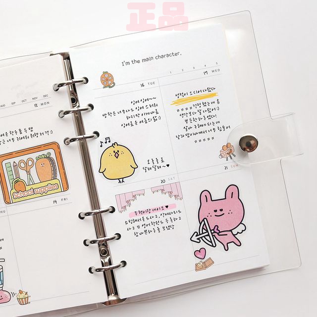 韩国进口pinkfoot 胡萝卜DIY裁剪贴纸 3张入 cutting sticker v.2