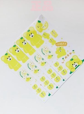 韩国进口malling booth柠檬熊光泽贴纸3张入lemong gloss sticker