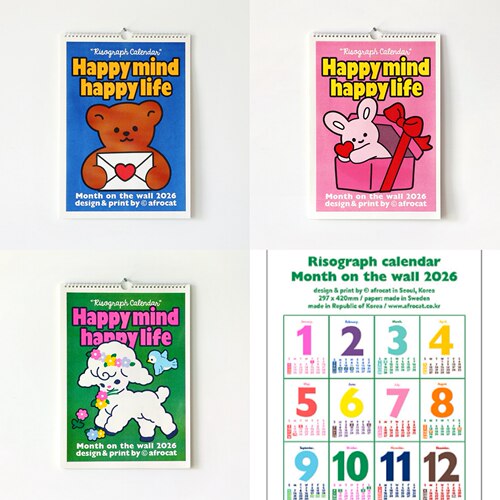 afrocat2026年可爱动物日历挂历 month on the wall（3款选）