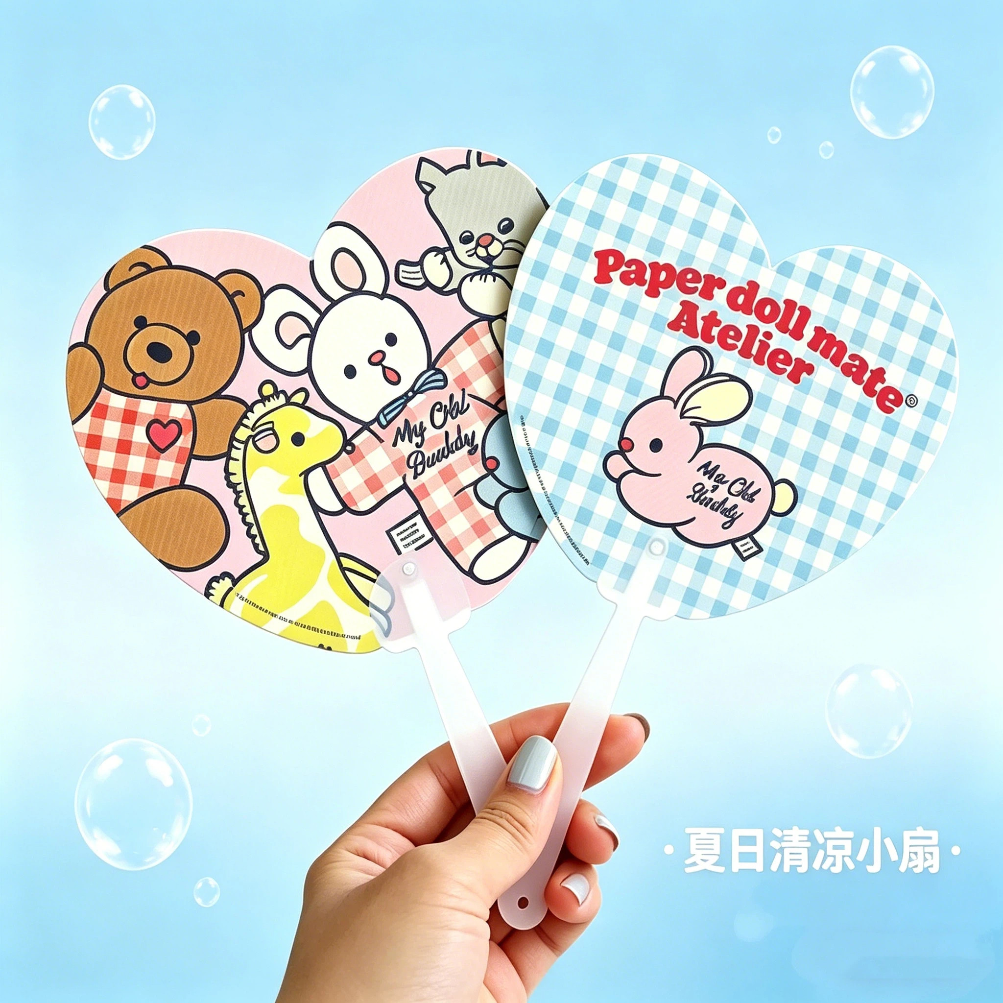 软萌治愈爱心扇afrocat卡通双面格纹夏日拍照道具随身便携手摇扇图片