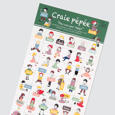 afrocat可爱纸质贴纸 sticker 017 佩佩今天你怎么过的 单张