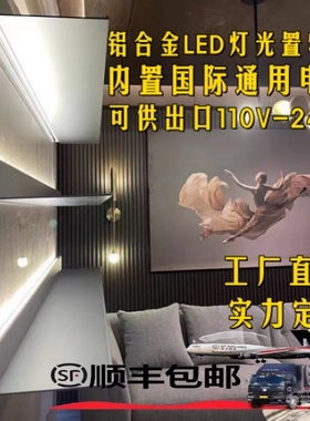 铝合金发光置物架LED灯光层板创意书架金属简约隔板L型搁板展示架