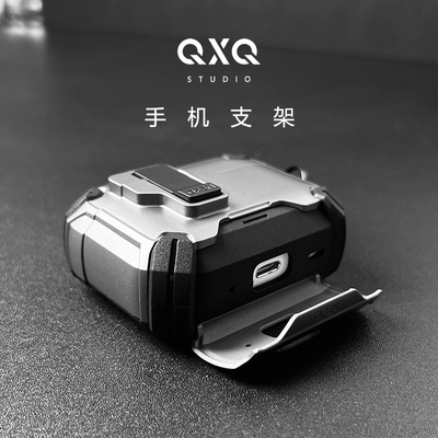 自动弹盖锁盖苹果耳机套