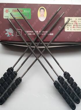 精品方圆油锯锉油锯链条锉刀小圆锉电链锯锉汽油锉钢锉油锯配件