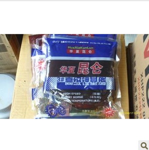 3#通用锂基润滑脂黄油 机械 轴承高温高速润滑脂小包袋装