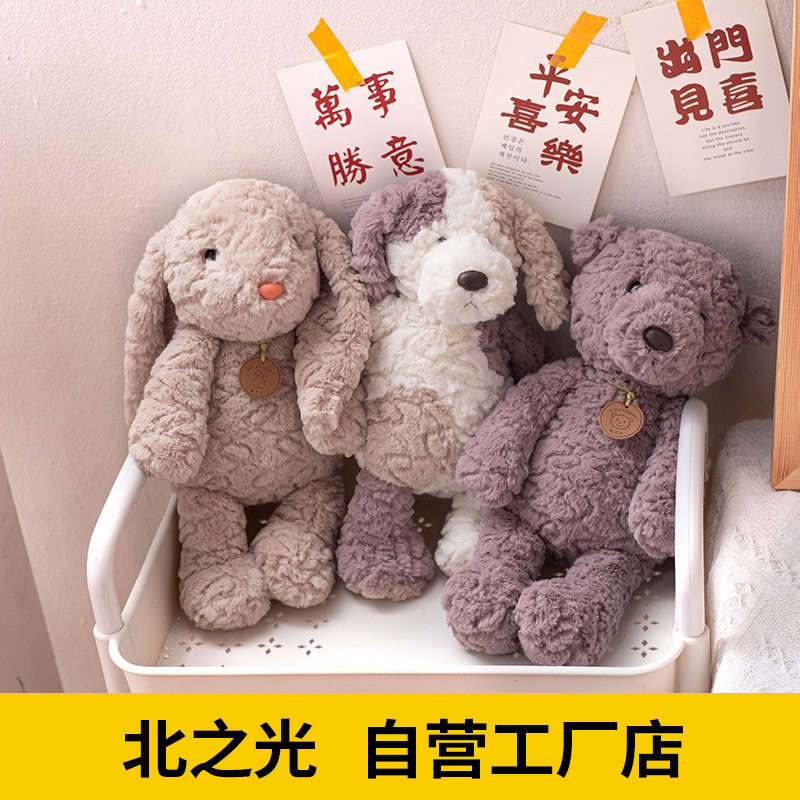 邦邦兔毛绒玩具可爱兔子小熊公仔垂耳兔玩偶儿童女孩生日礼物娃娃
