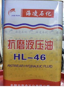 海凌润滑油46号抗磨液压油 液压系统油机床润滑油3.5升