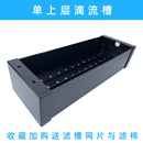 鱼缸滴流滤盒单双层顶部过滤器自制多层过滤槽过滤设备养鱼水族箱