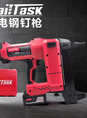 钉匠/NailTask纯锂电塑排钢钉枪射钉抢 水电管卡多功能可调节威力