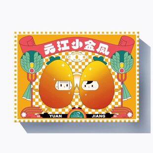 云南好成元江特产小金凤新鲜水果元江芒果贵妃小金凤芒果树上熟