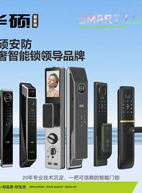 华硕智能门锁指纹锁人脸识别刷卡远程开锁全功能智能锁M-11