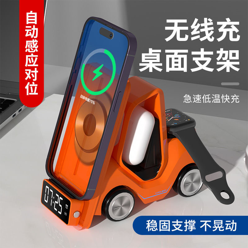 三合一无线充电器iPhone15pormax苹果14mi13华为三星小米手机通用iwatch8手表airpodspro3多功能创意快充底座怎么样,好用不?