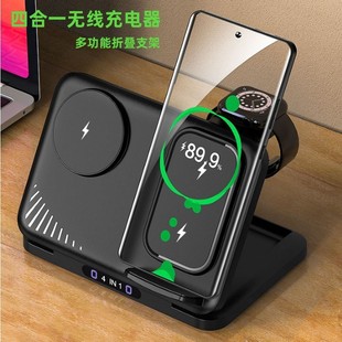 无线充电器四合一适用于华为苹果iPhone16三星手机通用applewatch10手表airpods4耳机多功能立式底座快充支架