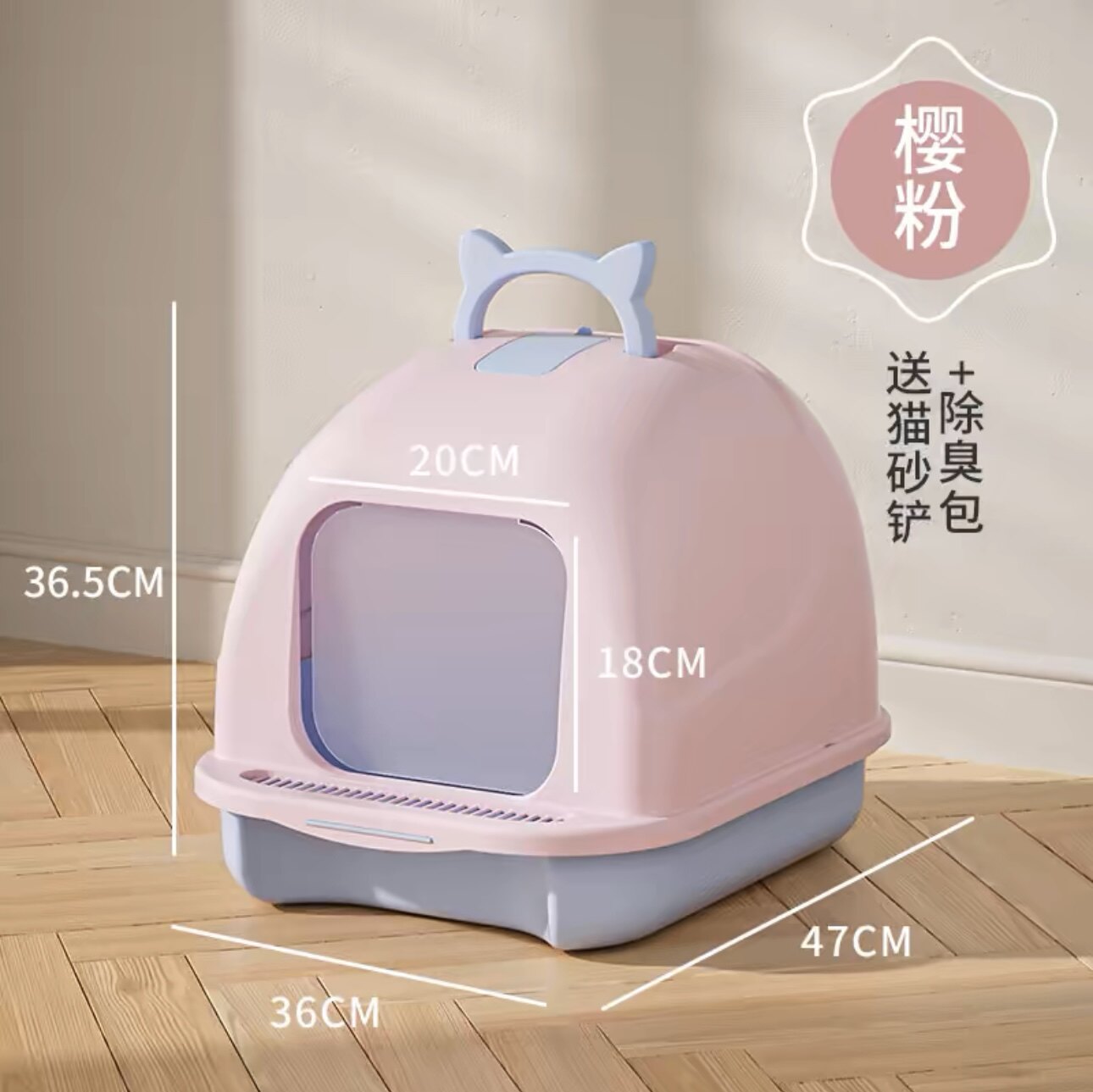 猫砂盆封闭式隔臭小号猫厕所防外溅猫厕所宠物全封闭大号猫咪用品
