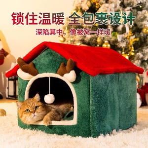 圣诞猫窝冬季保暖四季通用可拆洗狗窝封闭式加绒加厚猫房子帐篷屋