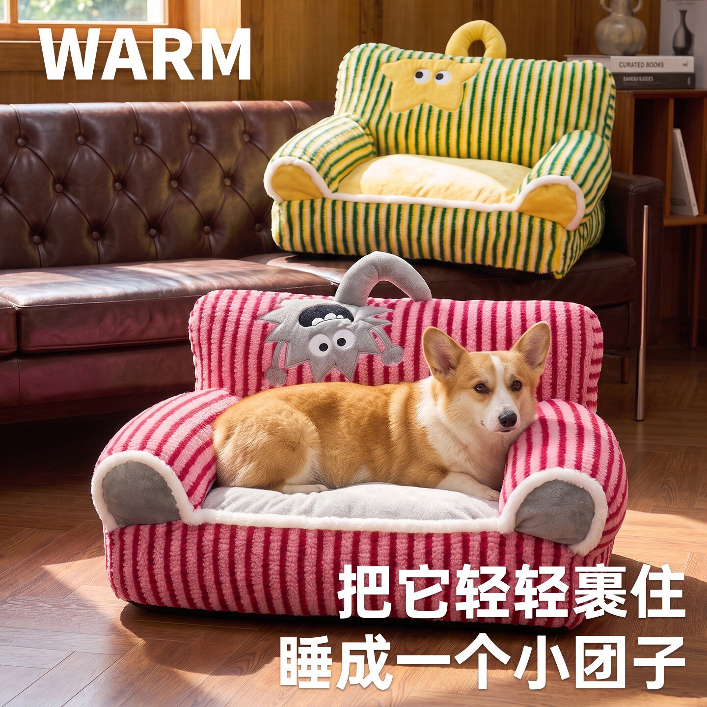 宠物狗窝冬季加厚保暖可拆洗猫窝