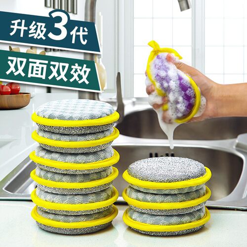 双面刷碗海绵刷洗碗神器