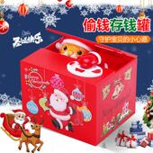 偷钱存钱罐圣诞老人2026新款 硬币吃钱儿童女孩可进可出小男生节日