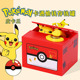皮卡丘偷钱存钱罐圣诞礼品2026新款 可存可取儿童女孩男生高级网红