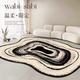 地毯客厅异形侘寂风卧室床边毯免洗可擦不规则沙发茶几垫加厚地垫