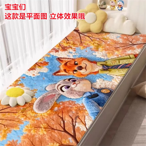 卡通飘窗垫四季通用窗台垫潮款可裁剪高级感榻榻米坐垫床边毯定制