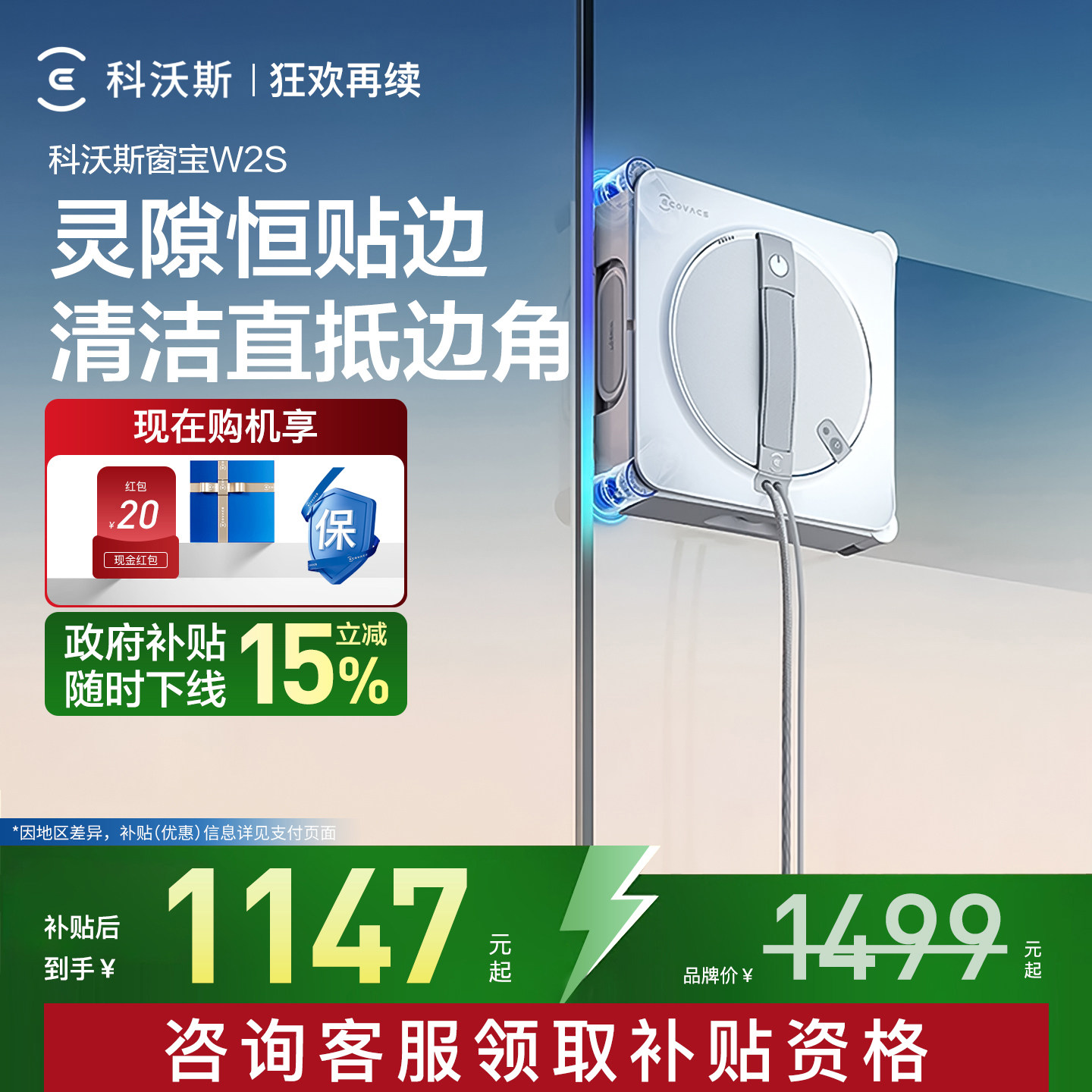 ����˹ W2S ���������� ȫ�Զ����������� ����15% 1274.24Ԫ(������)