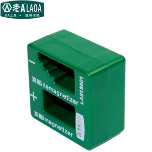 老A 消磁冲磁器LA813401 实用螺丝刀快速加磁器 起子充磁器减磁器