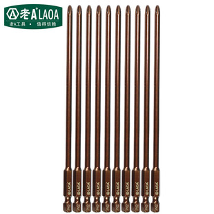老A (LAOA)十支S2电动批头气动批头 单头十字螺丝刀头 电钻风批嘴