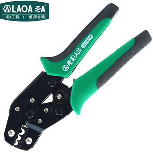 老A 多功能接线钳 台湾冷压端子钳电工压线钳快速棘轮压接钳