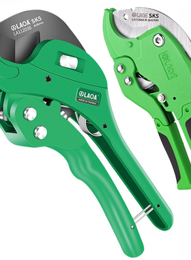 老A 多功能PVC管子割刀PPR剪刀 台湾水管剪割管器管刀36mm切管器