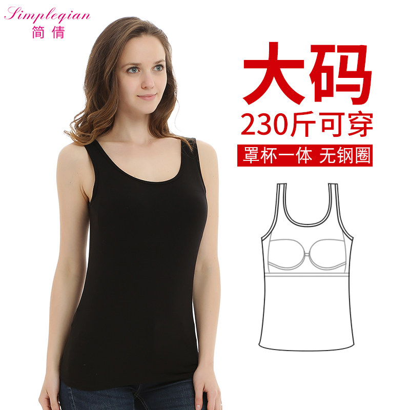 200斤加大码女带胸垫吊带背心胖mm有文胸罩杯一体瑜伽运动内衣